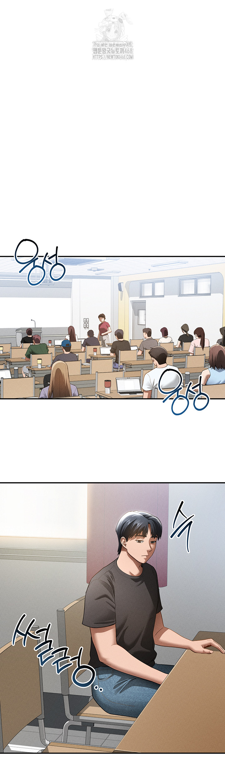 My Eyes Now See Desire Raw - Chapter 42 [photo 7] - MangaPorn