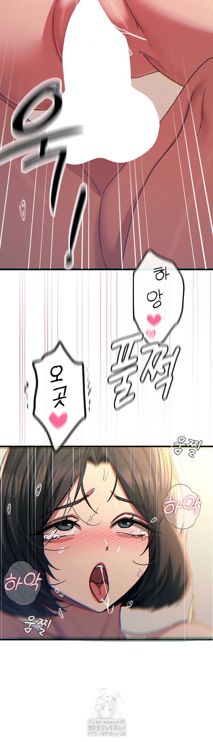 You Won’t Get Me Twice Raw - Chapter 42 [photo 26] - MangaPorn