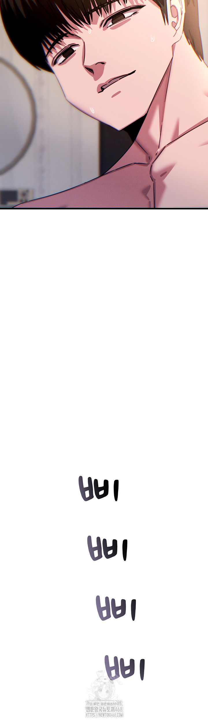 You Won’t Get Me Twice Raw - Chapter 42 [photo 43] - MangaPorn