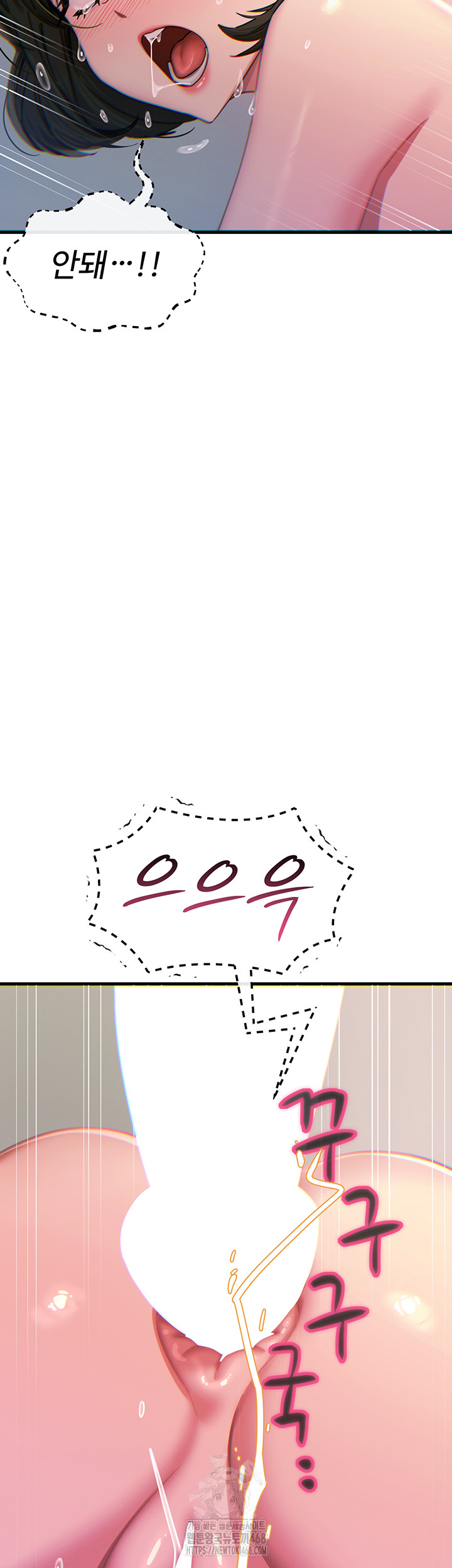 You Won’t Get Me Twice Raw - Chapter 42 [photo 50] - MangaPorn