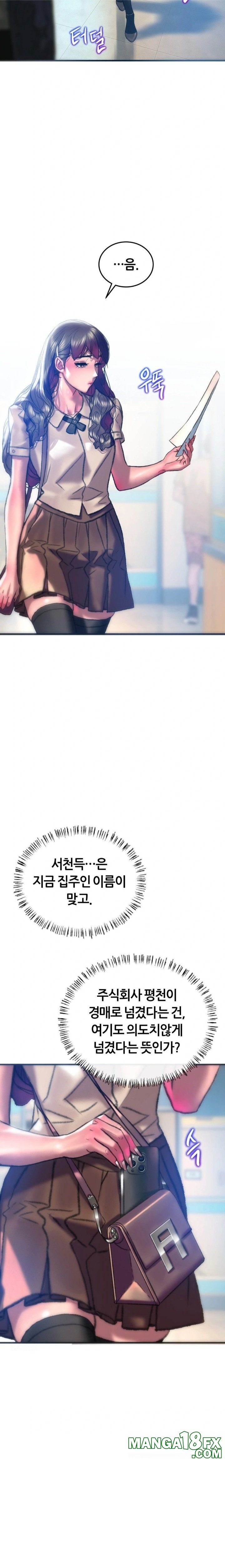 The Monster in My Room Raw - Chapter 37 [photo 13] - MangaPorn