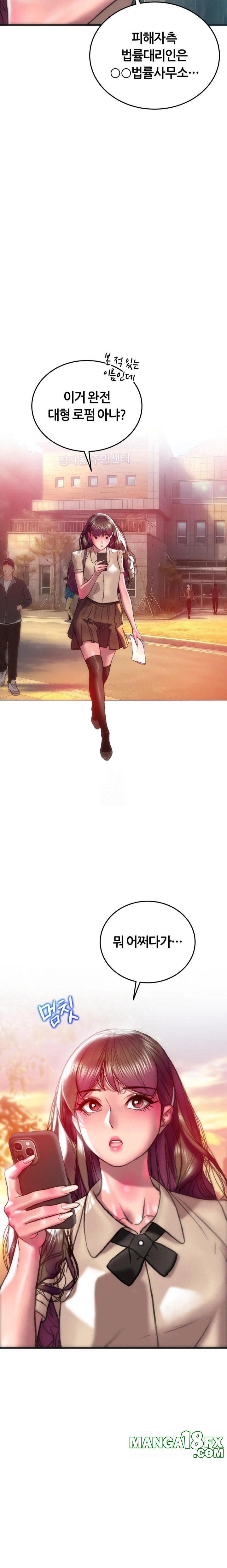 The Monster in My Room Raw - Chapter 37 [photo 15] - MangaPorn