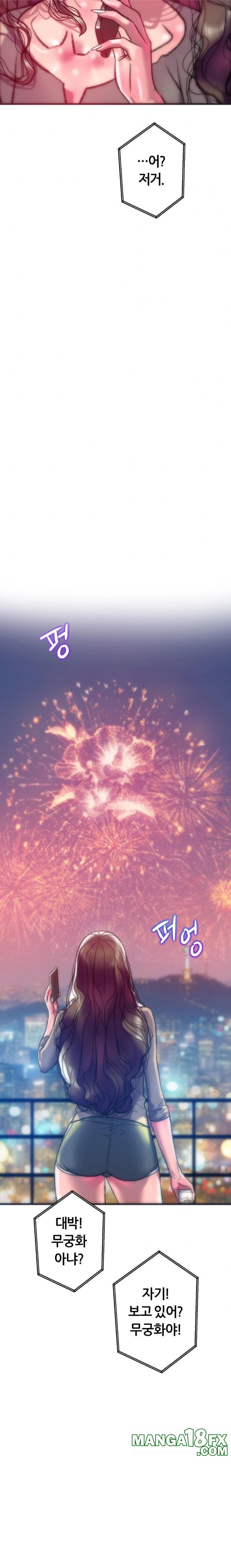 The Monster in My Room Raw - Chapter 37 [photo 29] - MangaPorn