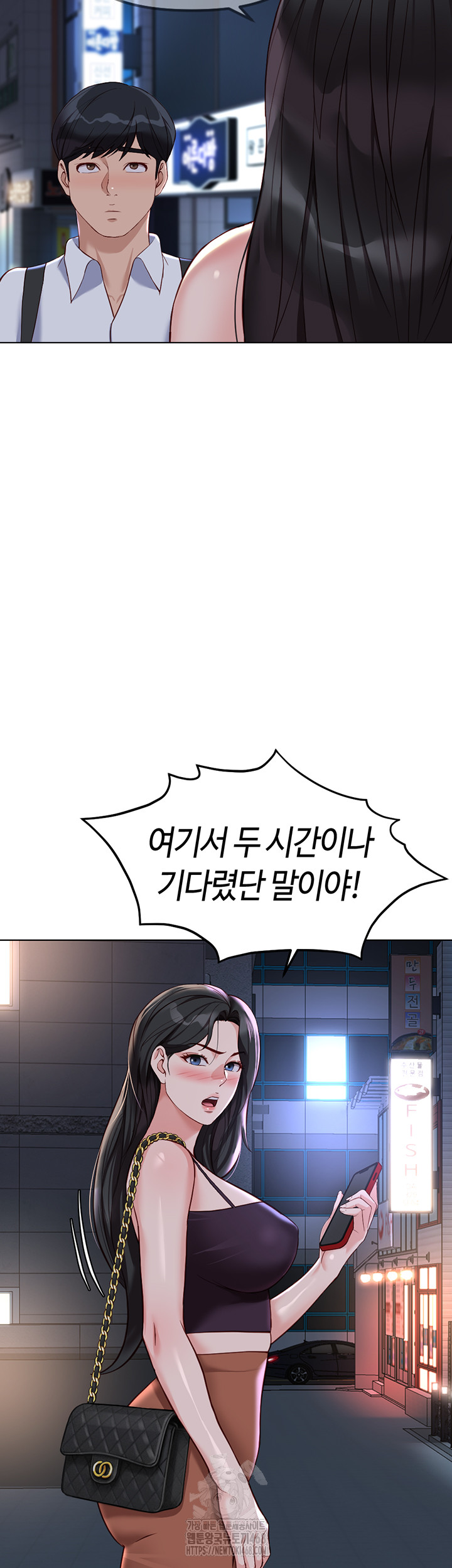 Common Sense Manipulation Program Raw - Chapter 35 [photo 16] - MangaPorn