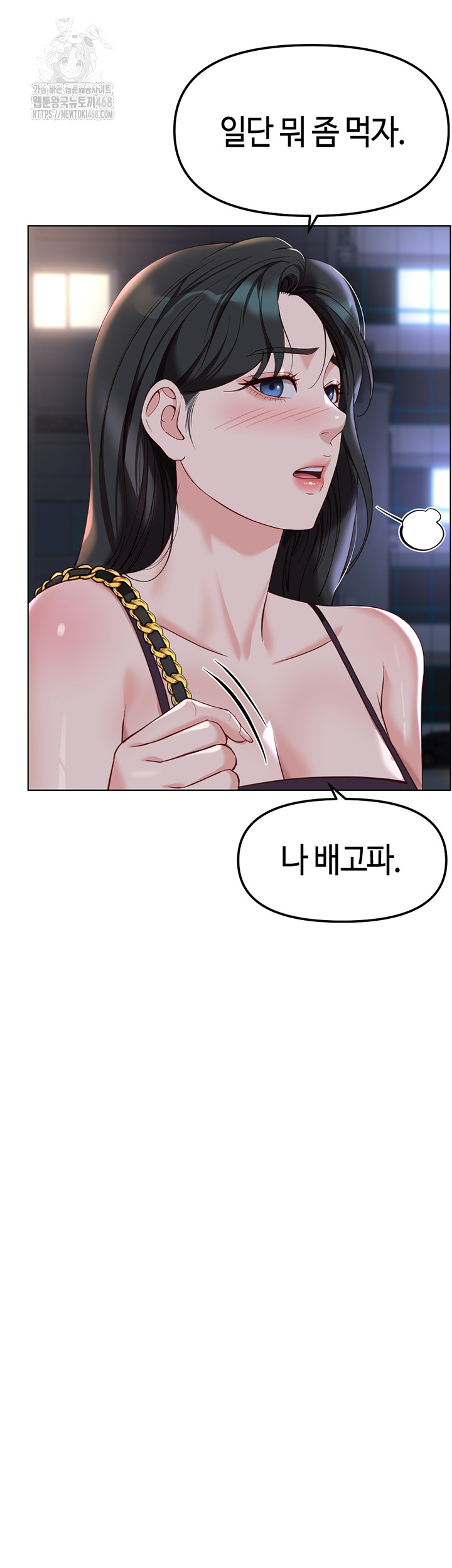 Common Sense Manipulation Program Raw - Chapter 35 [photo 19] - MangaPorn