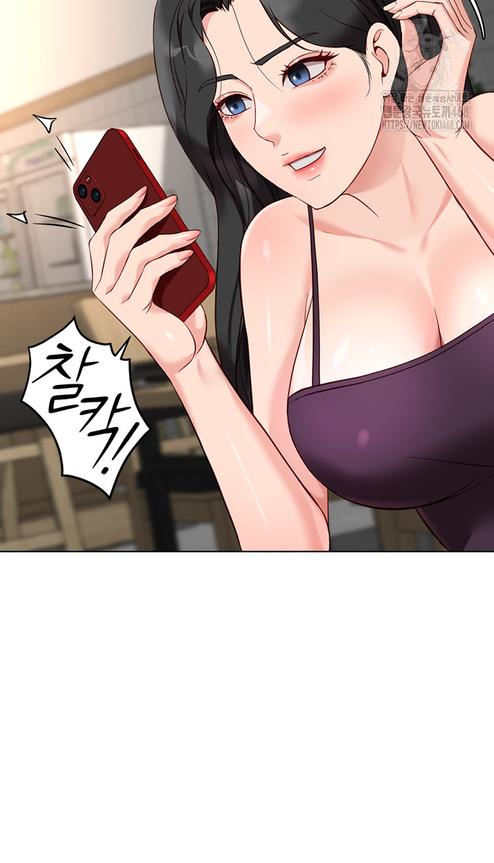 Common Sense Manipulation Program Raw - Chapter 35 [photo 22] - MangaPorn