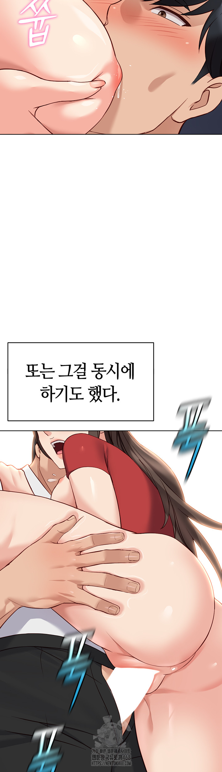 Common Sense Manipulation Program Raw - Chapter 35 [photo 3] - MangaPorn