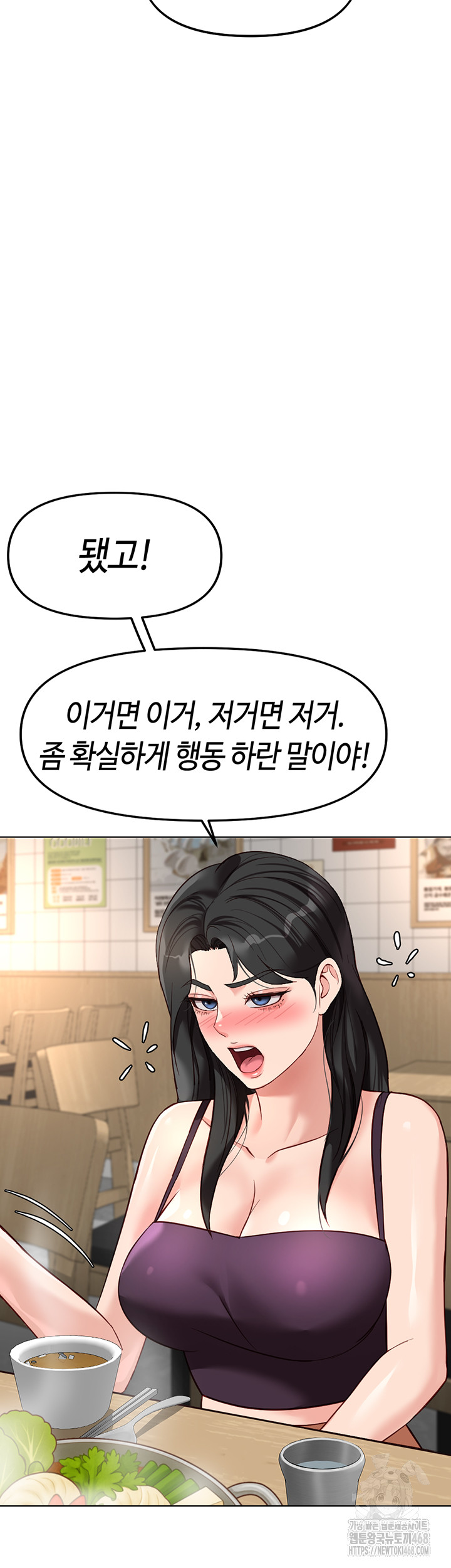 Common Sense Manipulation Program Raw - Chapter 35 [photo 30] - MangaPorn