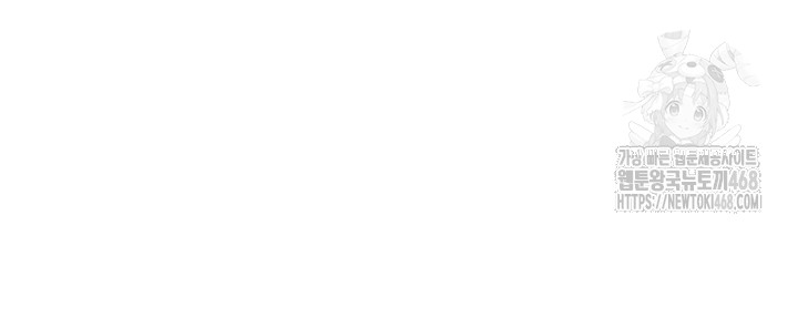 Common Sense Manipulation Program Raw - Chapter 35 [photo 31] - MangaPorn