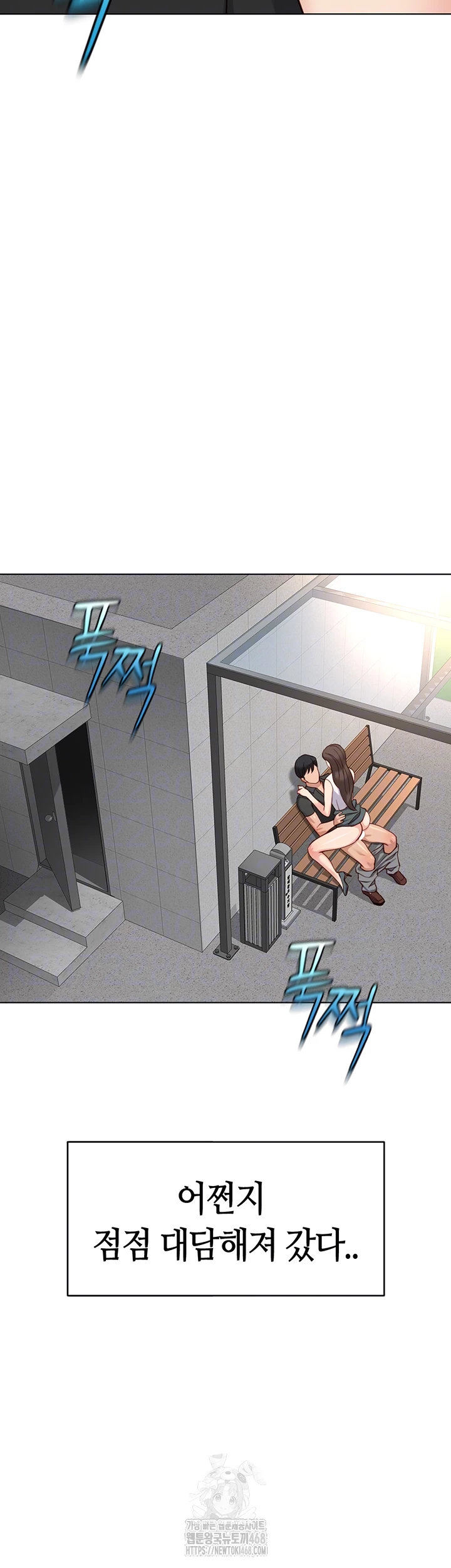 Common Sense Manipulation Program Raw - Chapter 35 [photo 4] - MangaPorn