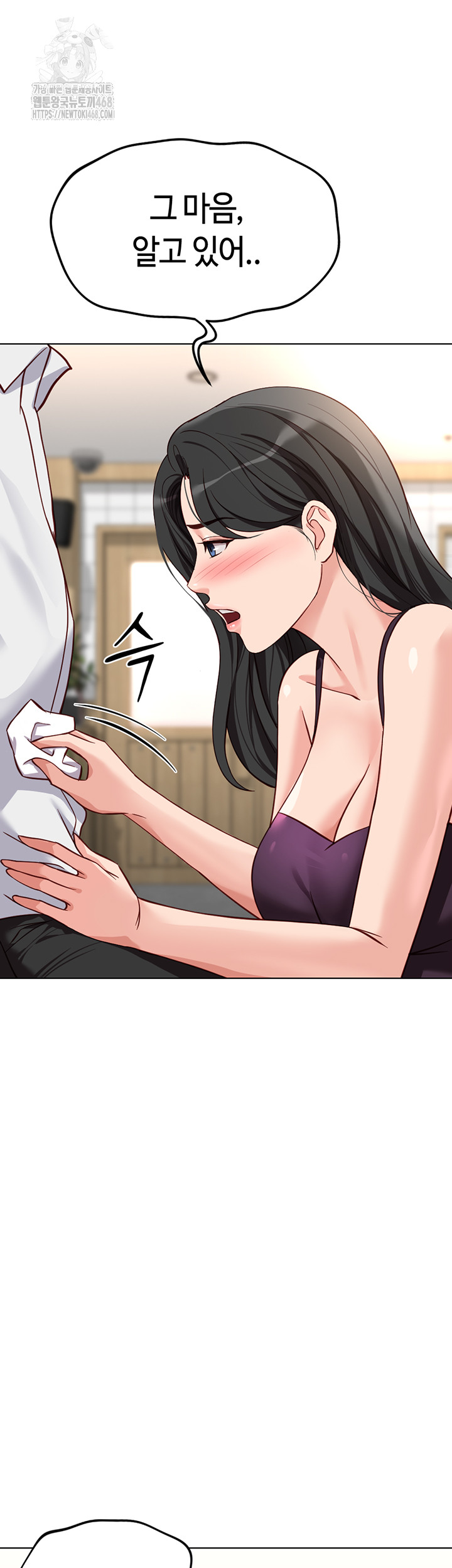 Common Sense Manipulation Program Raw - Chapter 35 [photo 45] - MangaPorn