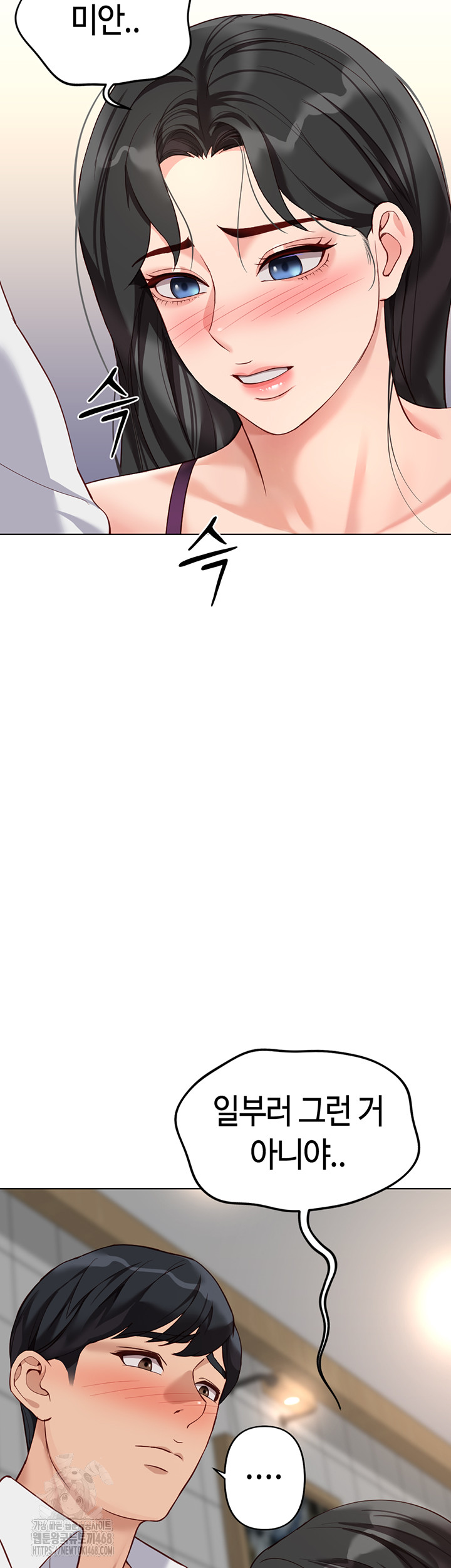 Common Sense Manipulation Program Raw - Chapter 35 [photo 46] - MangaPorn