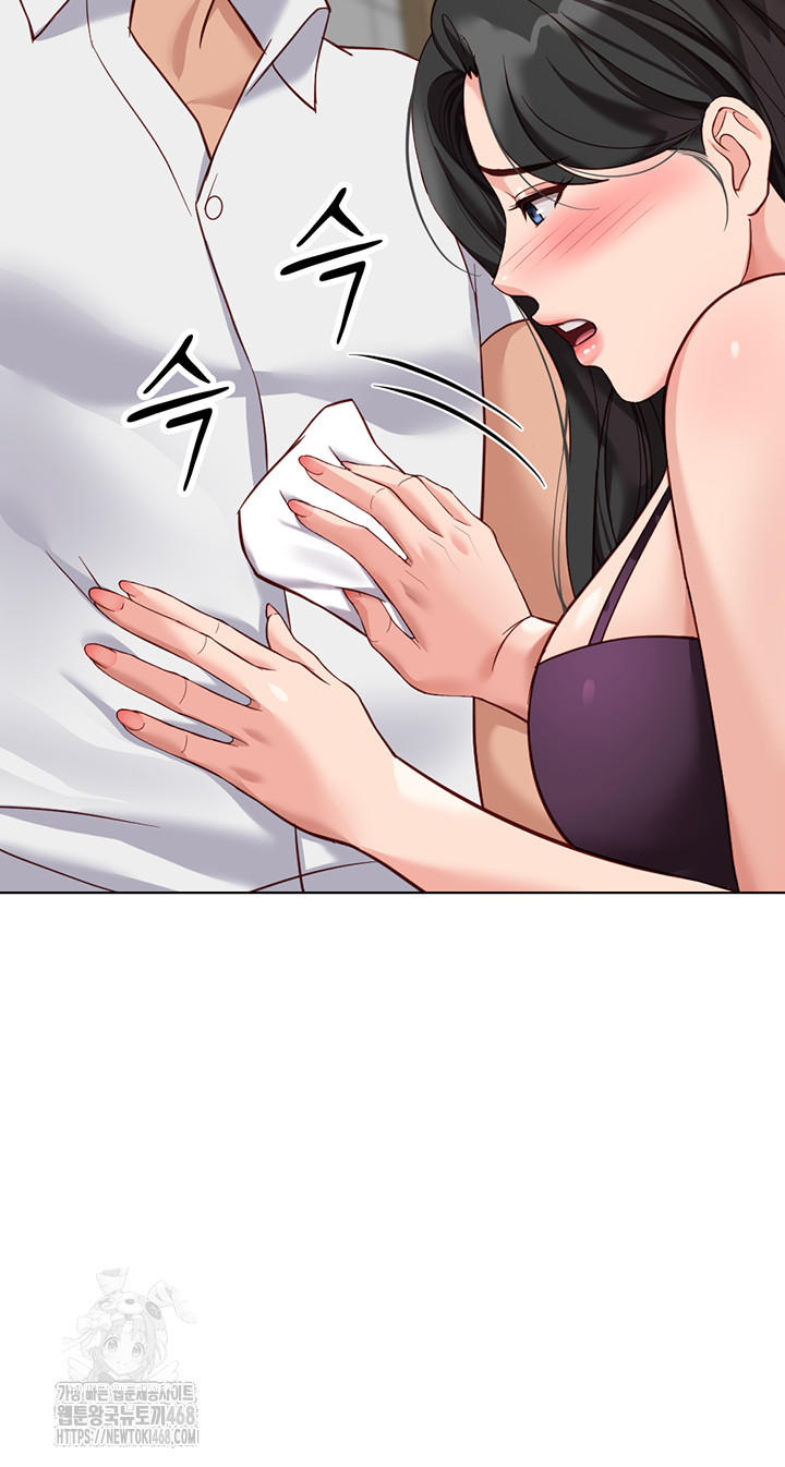 Common Sense Manipulation Program Raw - Chapter 35 [photo 47] - MangaPorn