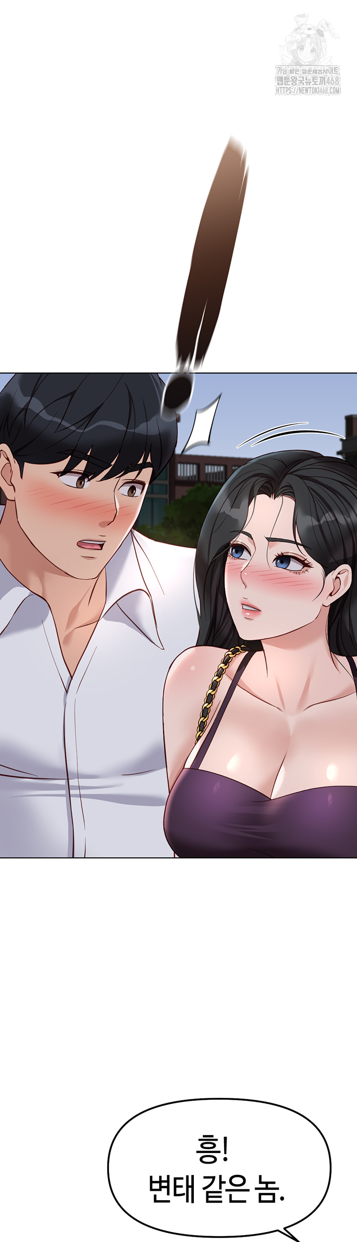 Common Sense Manipulation Program Raw - Chapter 35 [photo 52] - MangaPorn