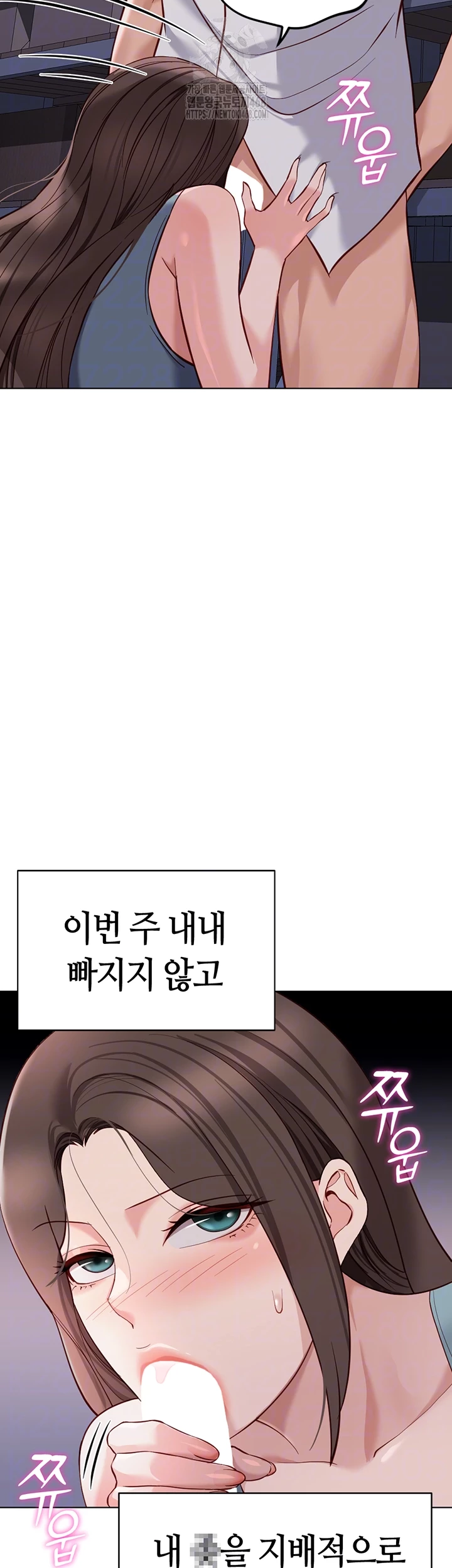 Common Sense Manipulation Program Raw - Chapter 35 [photo 9] - MangaPorn