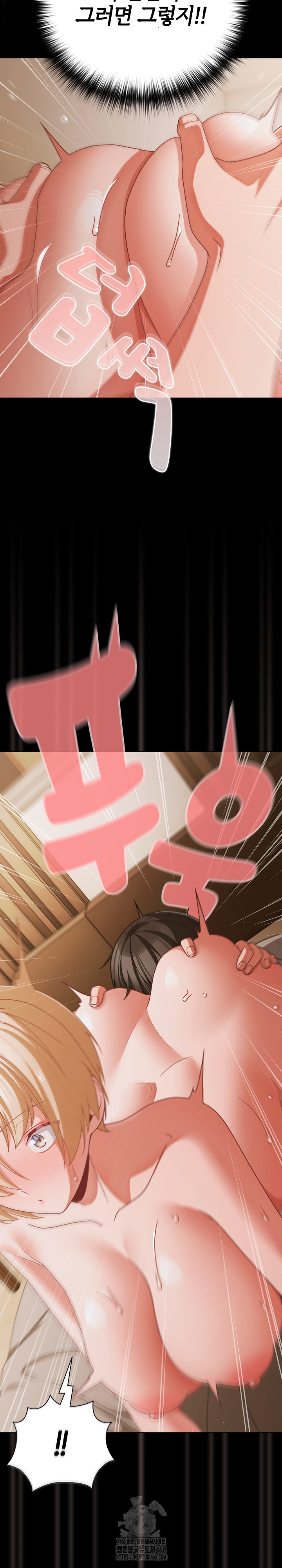 People of The Dark Raw - Chapter 40 [photo 13] - MangaPorn