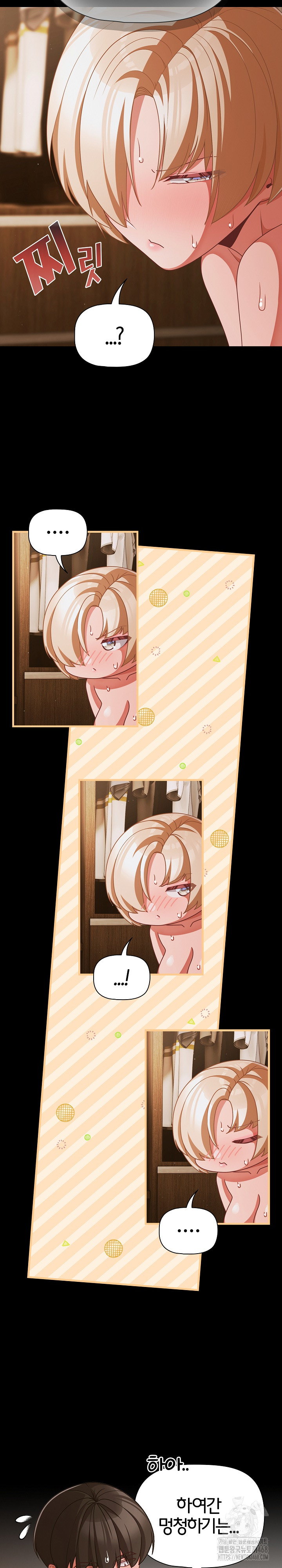 People of The Dark Raw - Chapter 40 [photo 19] - MangaPorn