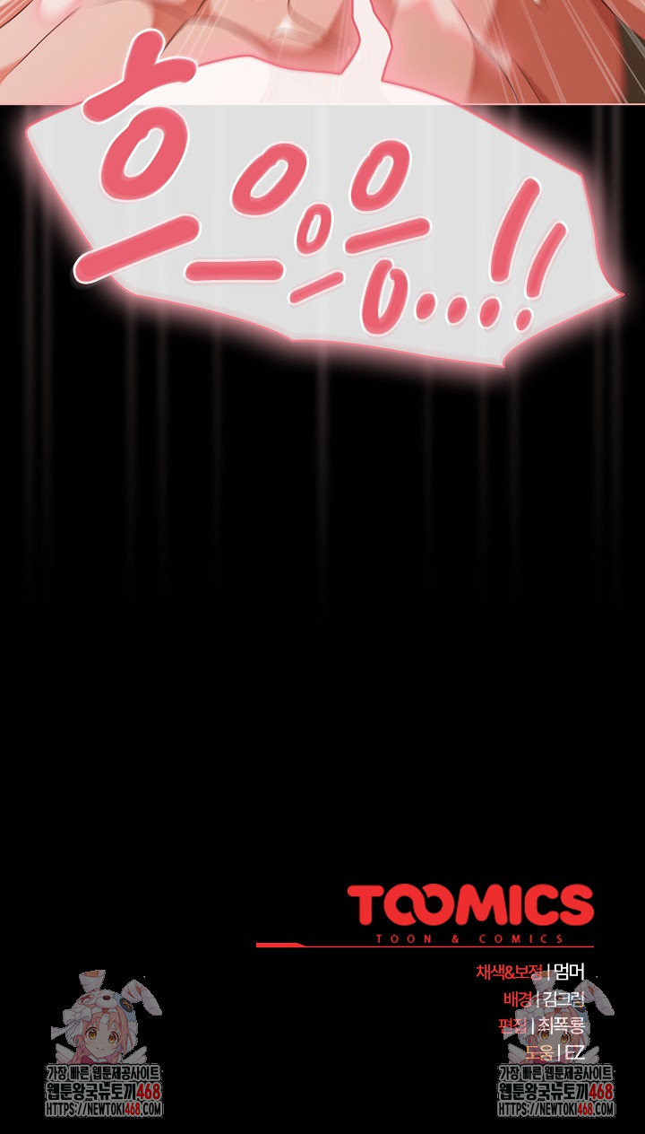 People of The Dark Raw - Chapter 40 [photo 31] - MangaPorn