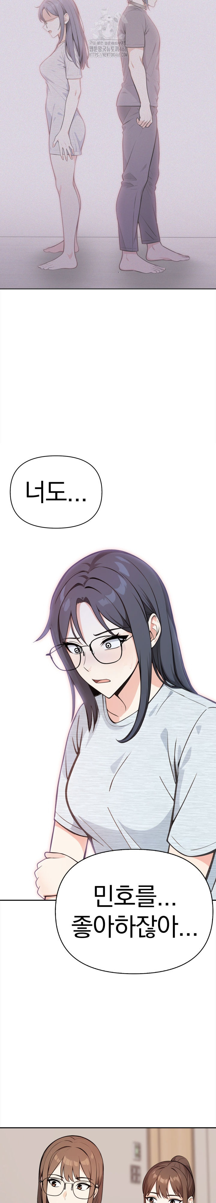 Secrets of a Women’s College Dormitory Raw - Chapter 45 [photo 17] - MangaPorn