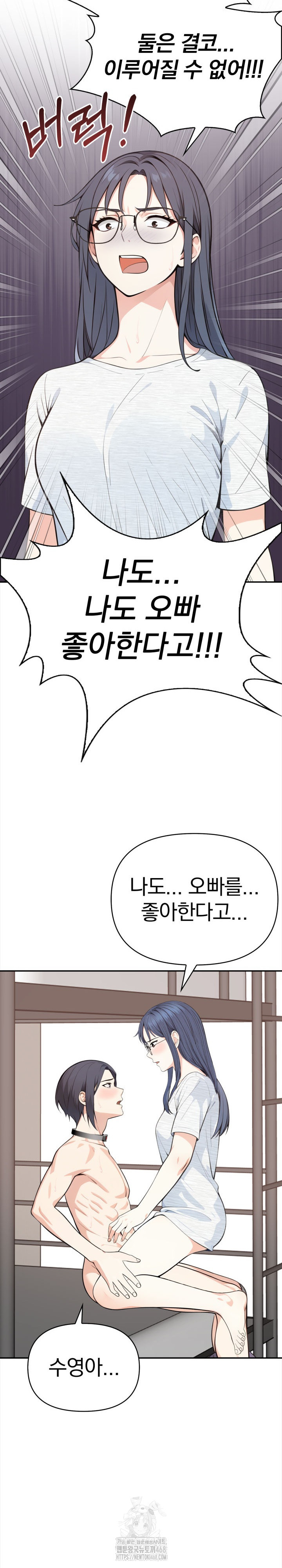 Secrets of a Women’s College Dormitory Raw - Chapter 46 [photo 15] - MangaPorn