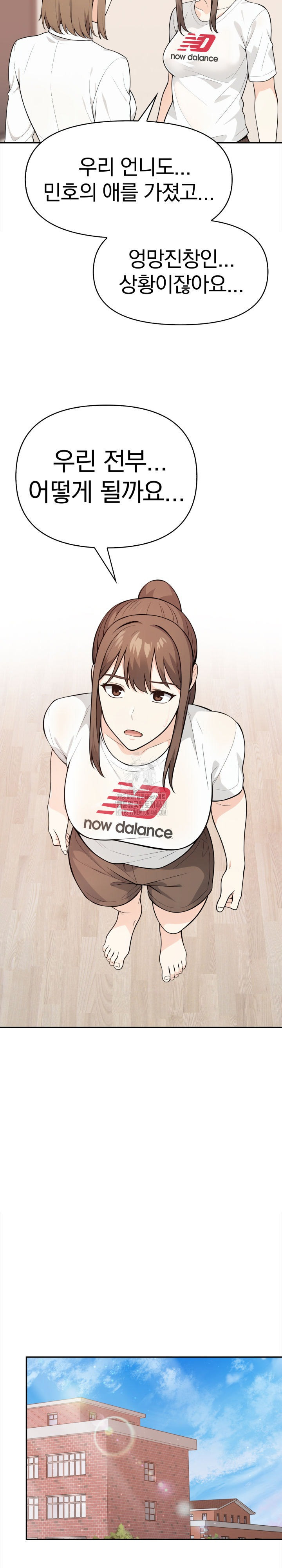 Secrets of a Women’s College Dormitory Raw - Chapter 46 [photo 17] - MangaPorn