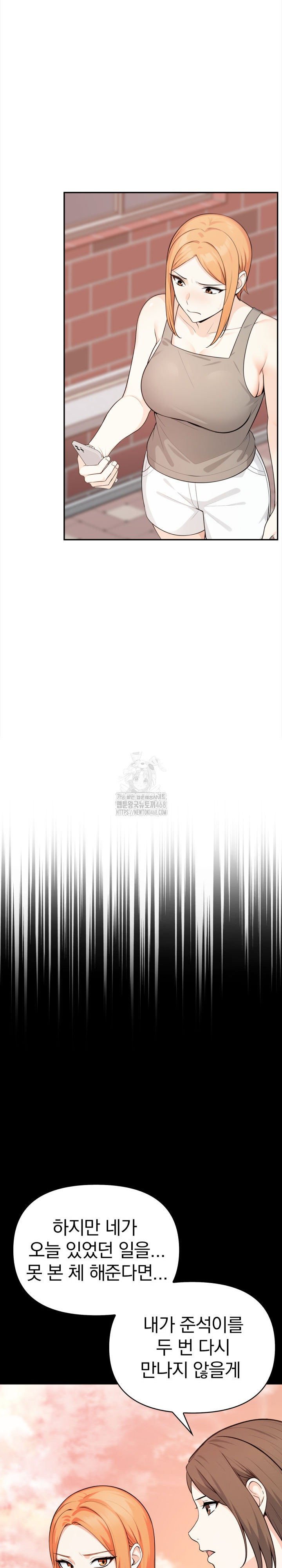 Secrets of a Women’s College Dormitory Raw - Chapter 46 [photo 18] - MangaPorn