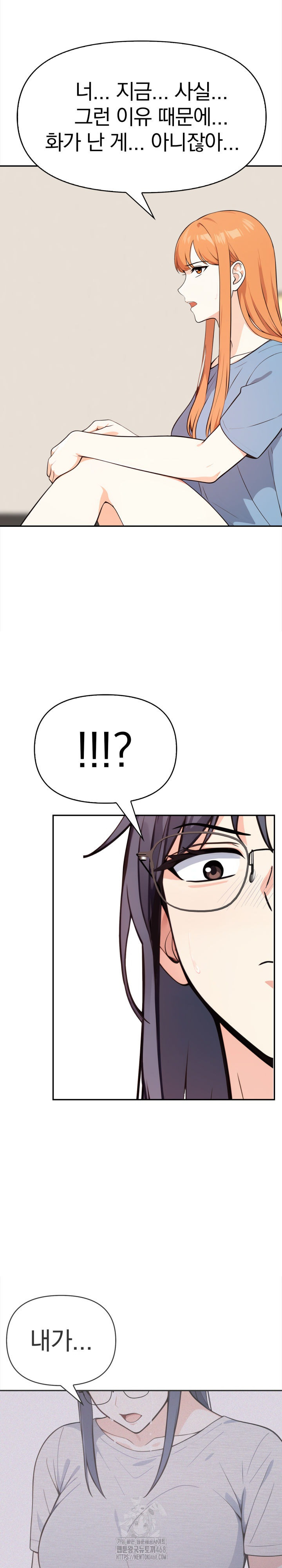 Secrets of a Women’s College Dormitory Raw - Chapter 46 [photo 3] - MangaPorn