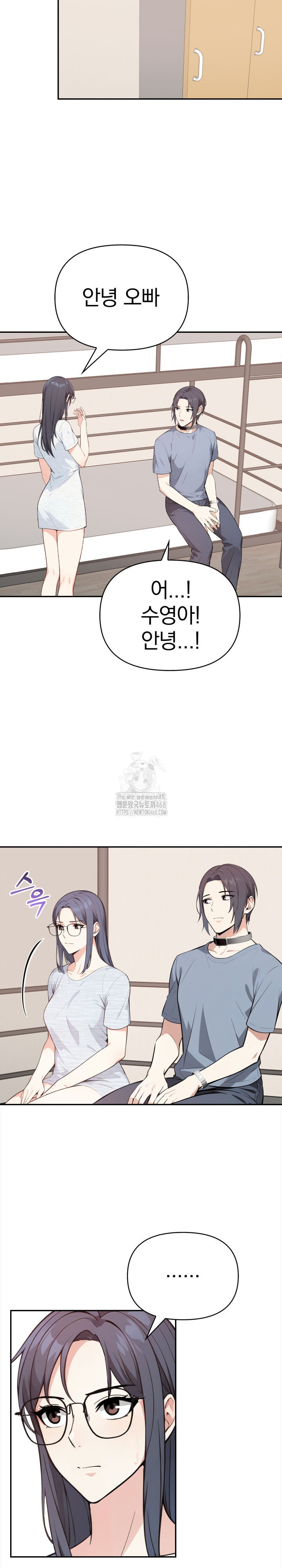 Secrets of a Women’s College Dormitory Raw - Chapter 46 [photo 7] - MangaPorn