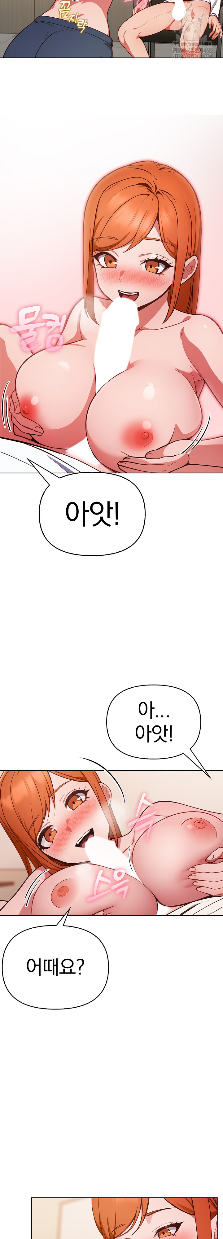 Beautiful Girl Capture Raw - Chapter 36 [photo 10] - MangaPorn