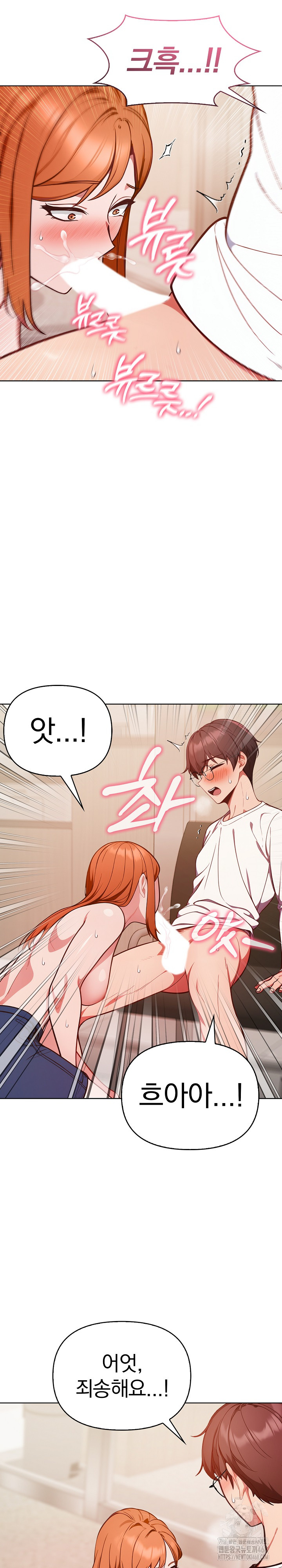 Beautiful Girl Capture Raw - Chapter 36 [photo 14] - MangaPorn