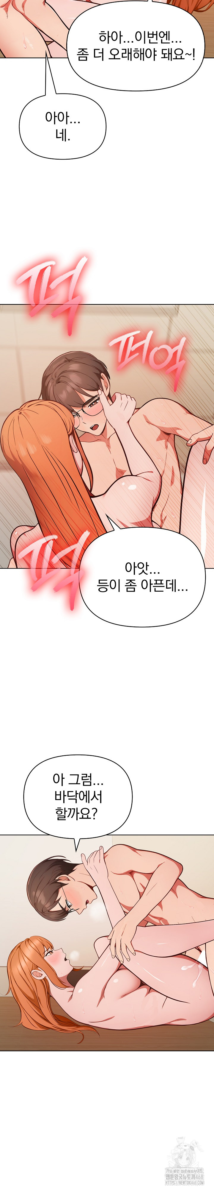 Beautiful Girl Capture Raw - Chapter 36 [photo 23] - MangaPorn