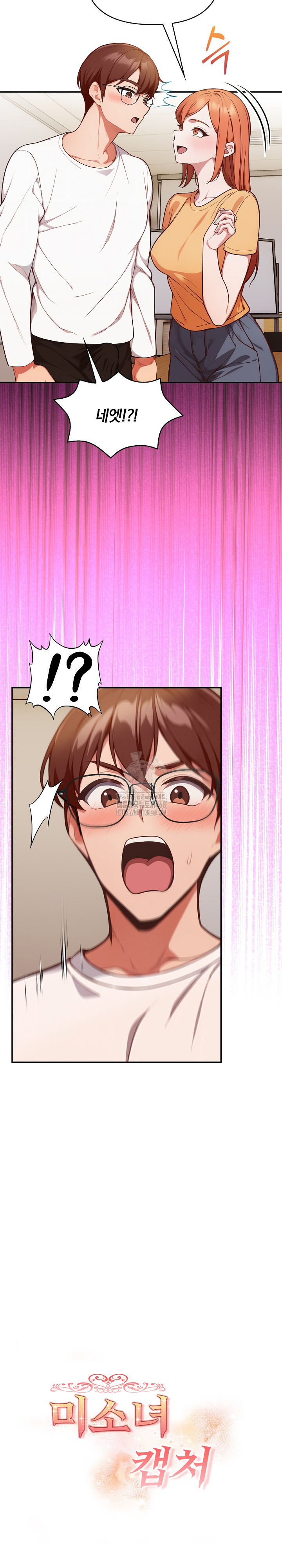 Beautiful Girl Capture Raw - Chapter 36 [photo 4] - MangaPorn