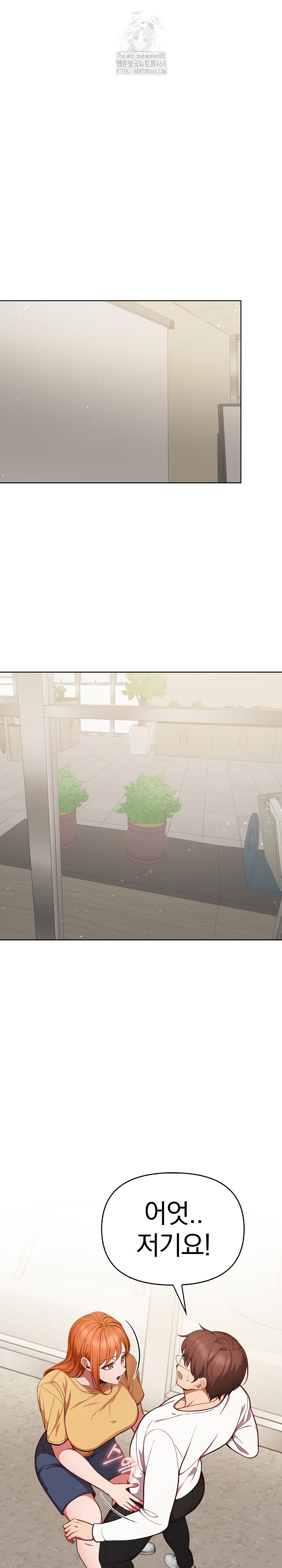 Beautiful Girl Capture Raw - Chapter 36 [photo 5] - MangaPorn