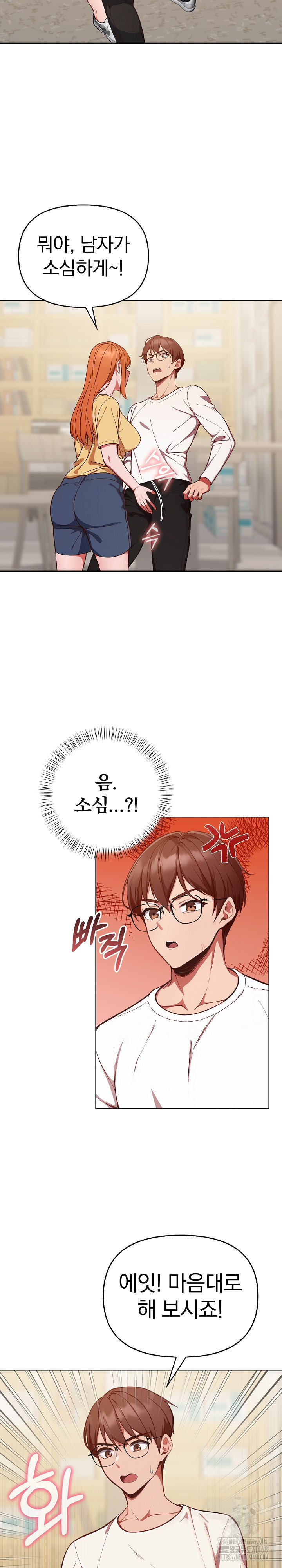 Beautiful Girl Capture Raw - Chapter 36 [photo 6] - MangaPorn