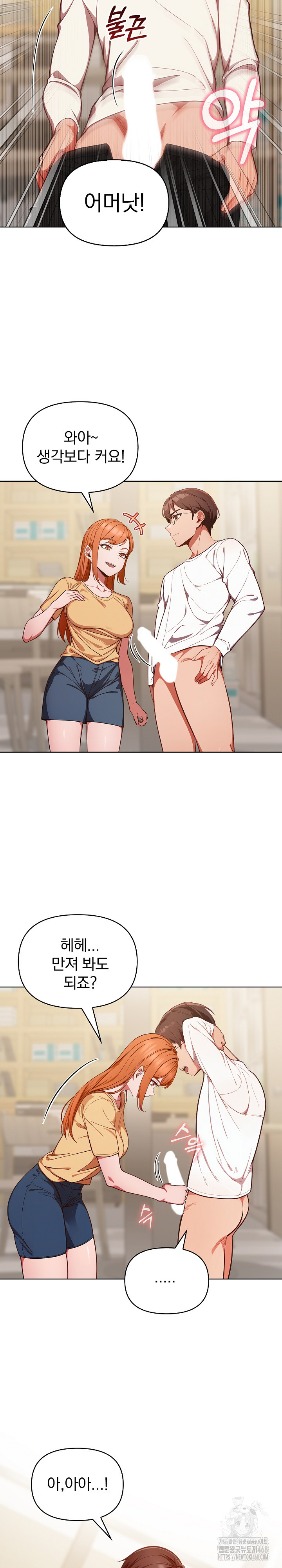 Beautiful Girl Capture Raw - Chapter 36 [photo 7] - MangaPorn