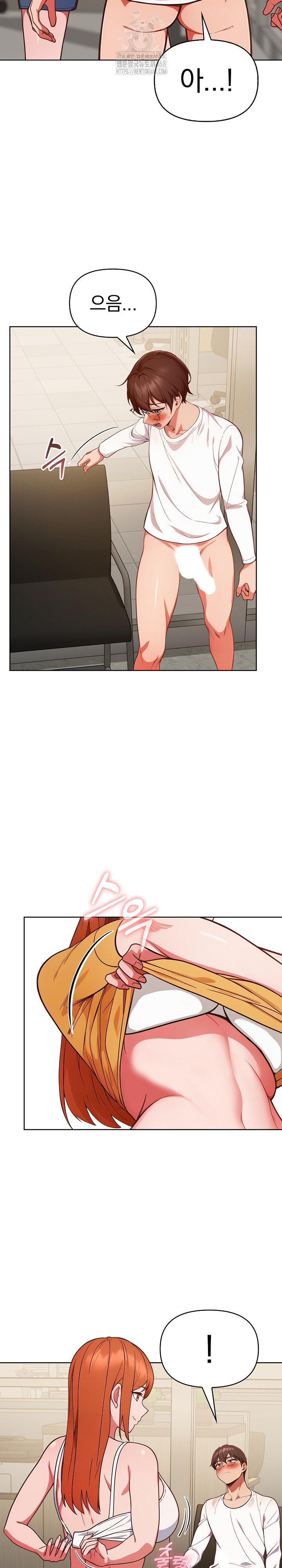 Beautiful Girl Capture Raw - Chapter 36 [photo 9] - MangaPorn