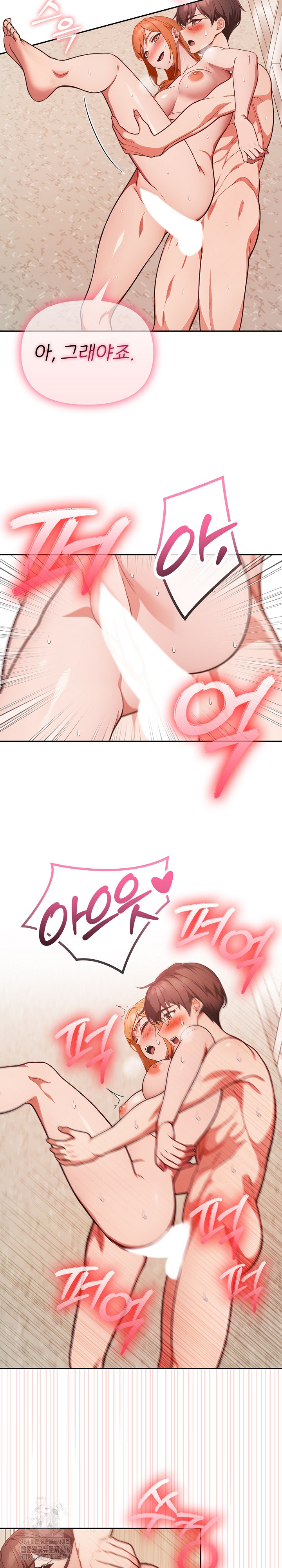 Beautiful Girl Capture Raw - Chapter 37 [photo 10] - MangaPorn