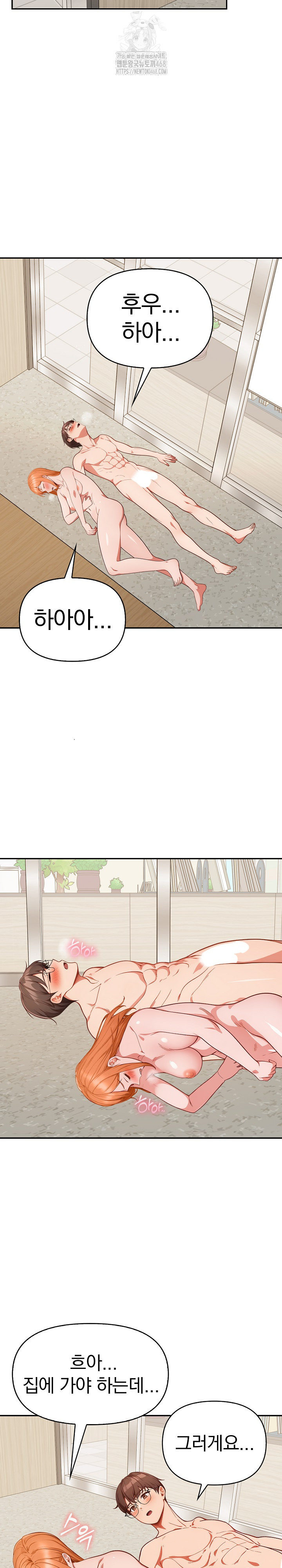 Beautiful Girl Capture Raw - Chapter 37 [photo 13] - MangaPorn