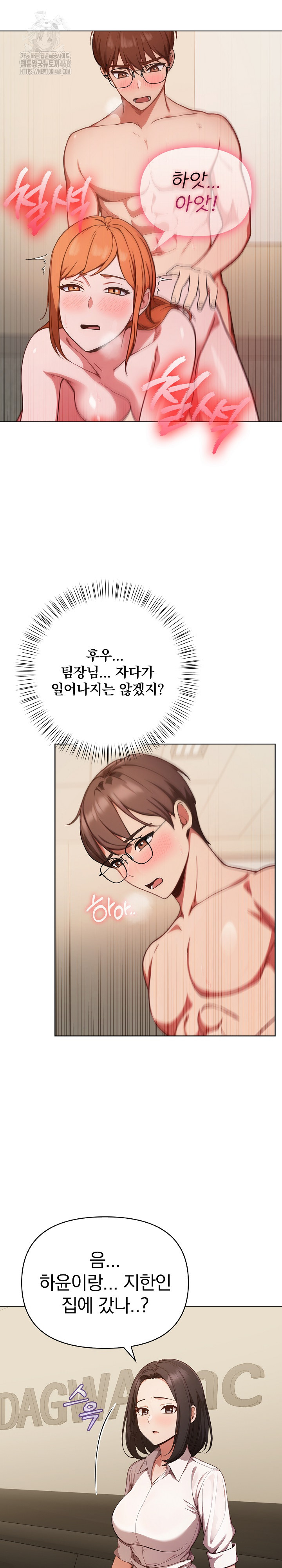 Beautiful Girl Capture Raw - Chapter 37 [photo 2] - MangaPorn