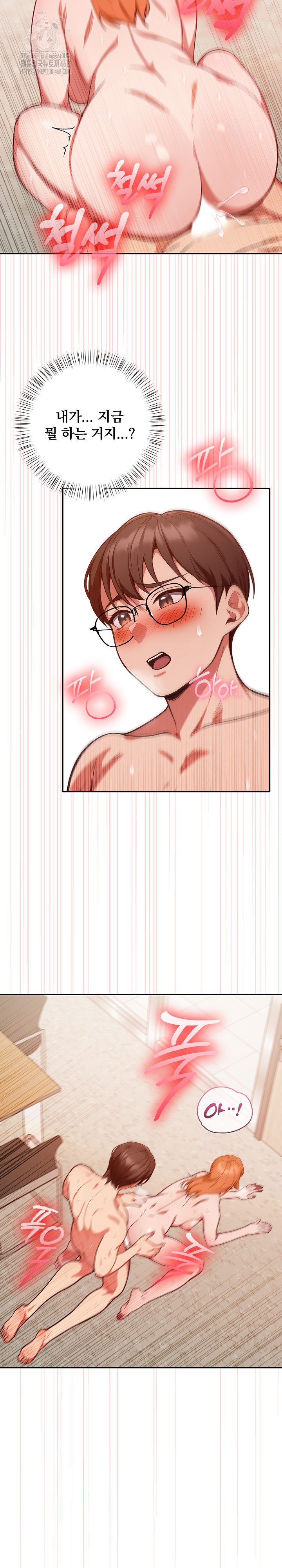 Beautiful Girl Capture Raw - Chapter 37 [photo 5] - MangaPorn