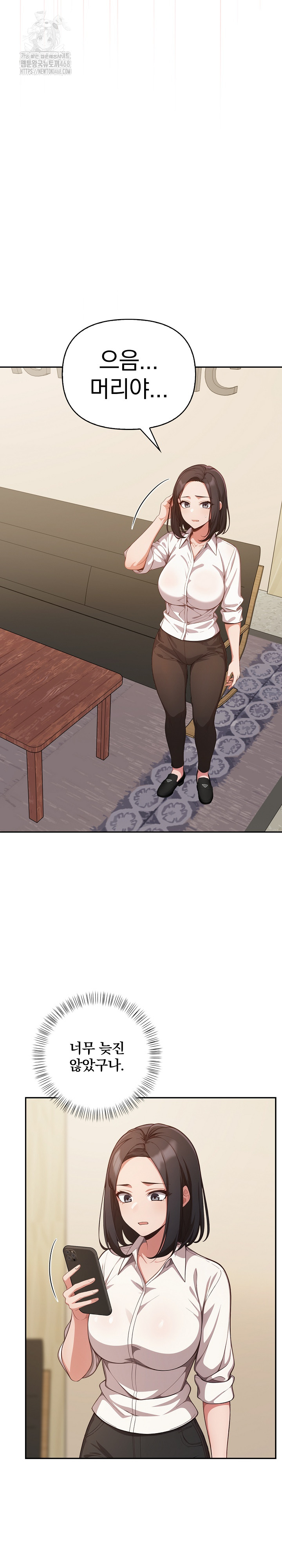 Beautiful Girl Capture Raw - Chapter 37 [photo 6] - MangaPorn