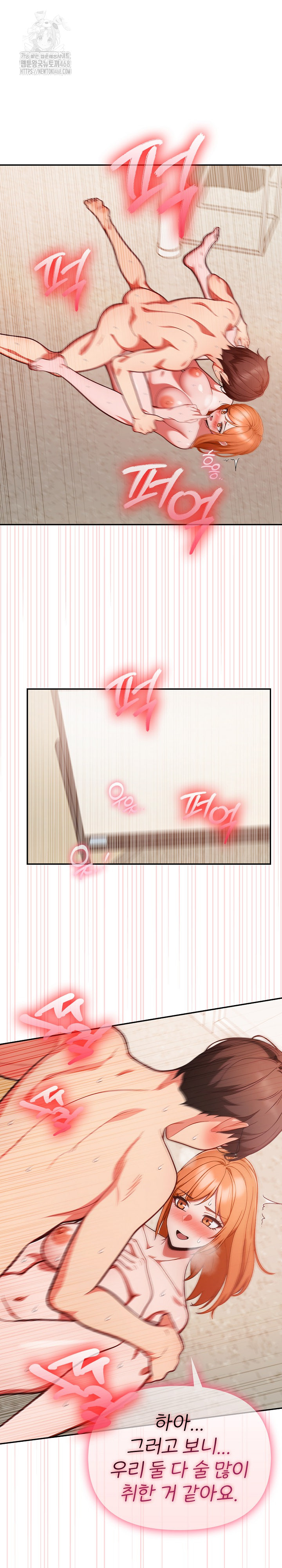 Beautiful Girl Capture Raw - Chapter 37 [photo 8] - MangaPorn