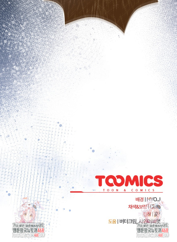 Like No Other Raw - Chapter 57 [photo 35] - MangaPorn