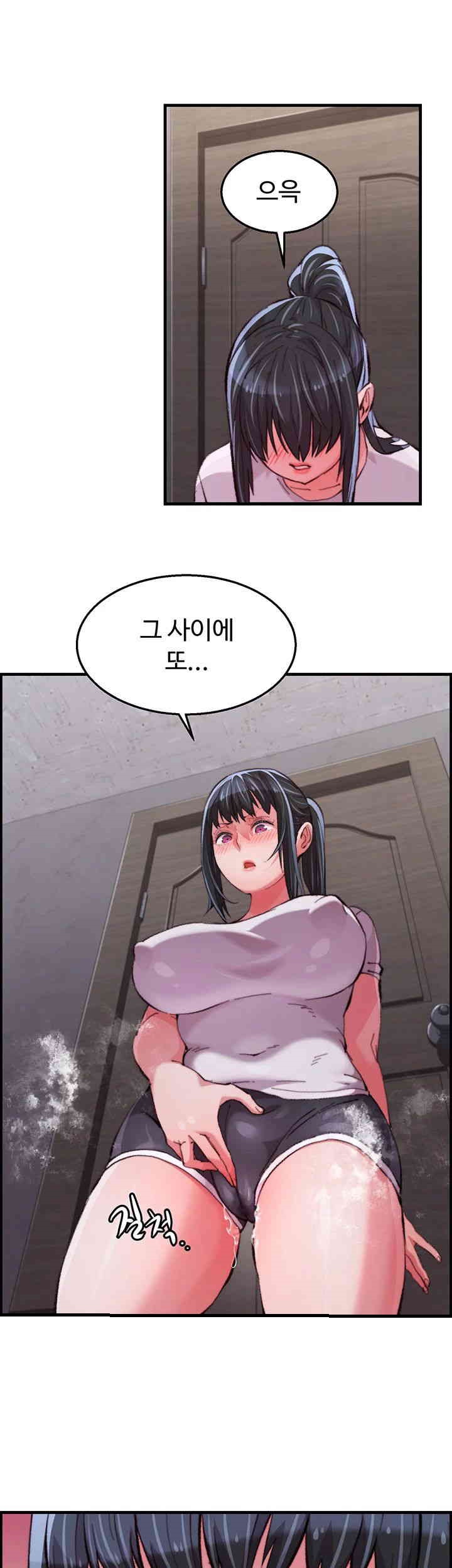 Chicken Club Raw - Chapter 14 [photo 18] - MangaPorn