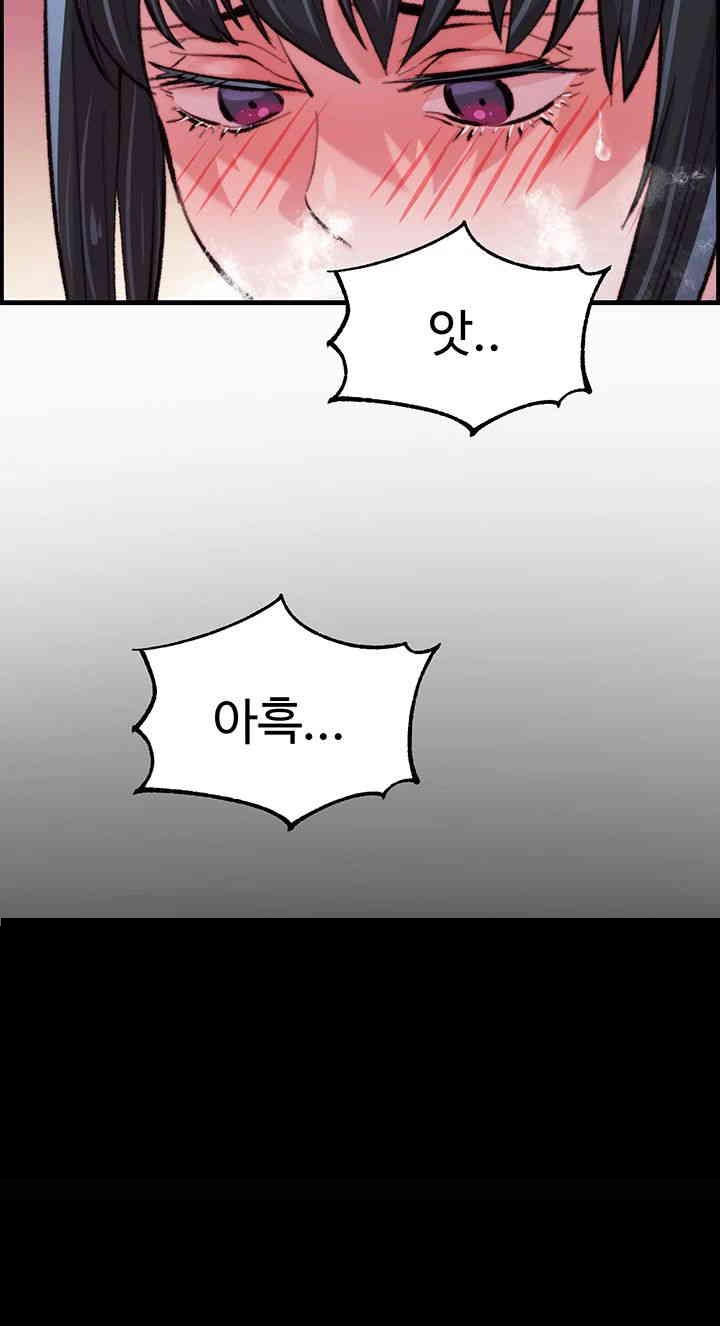 Chicken Club Raw - Chapter 14 [photo 19] - MangaPorn