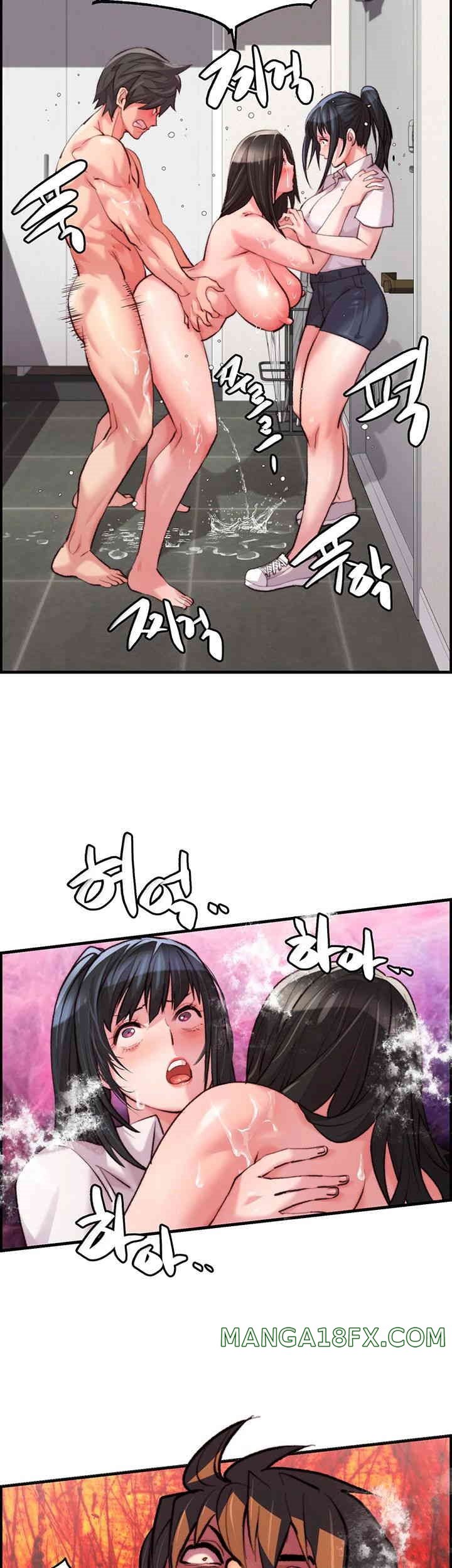 Chicken Club Raw - Chapter 14 [photo 2] - MangaPorn