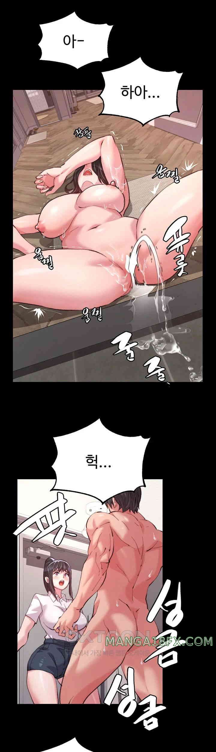 Chicken Club Raw - Chapter 14 [photo 22] - MangaPorn