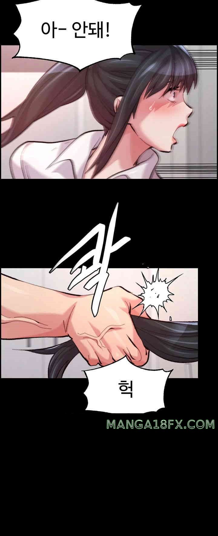 Chicken Club Raw - Chapter 14 [photo 23] - MangaPorn