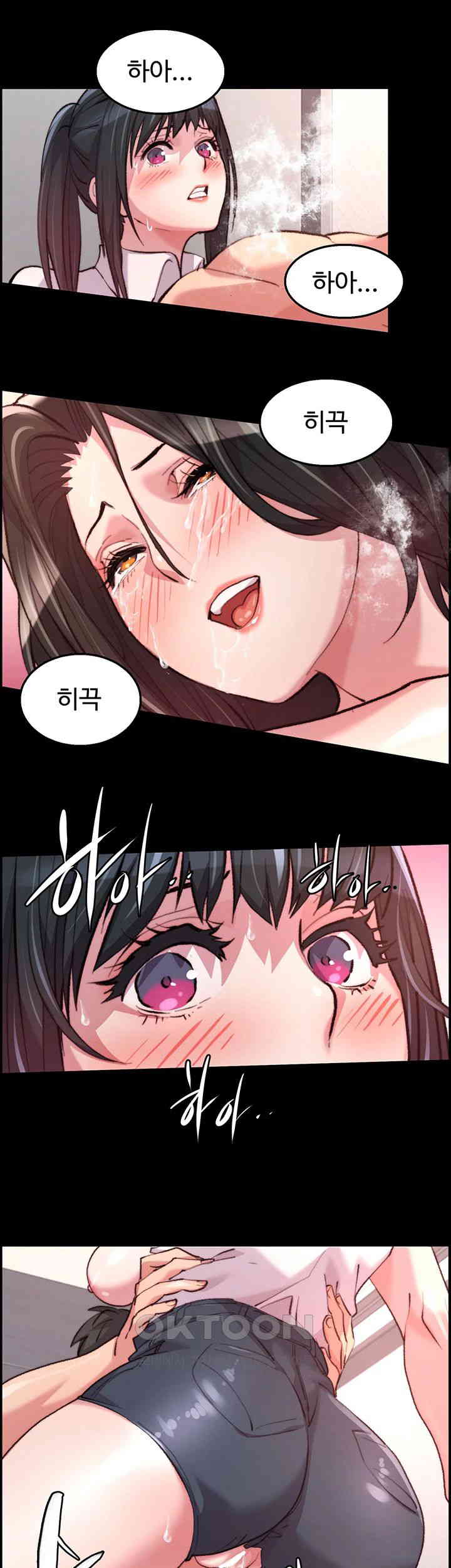 Chicken Club Raw - Chapter 14 [photo 29] - MangaPorn