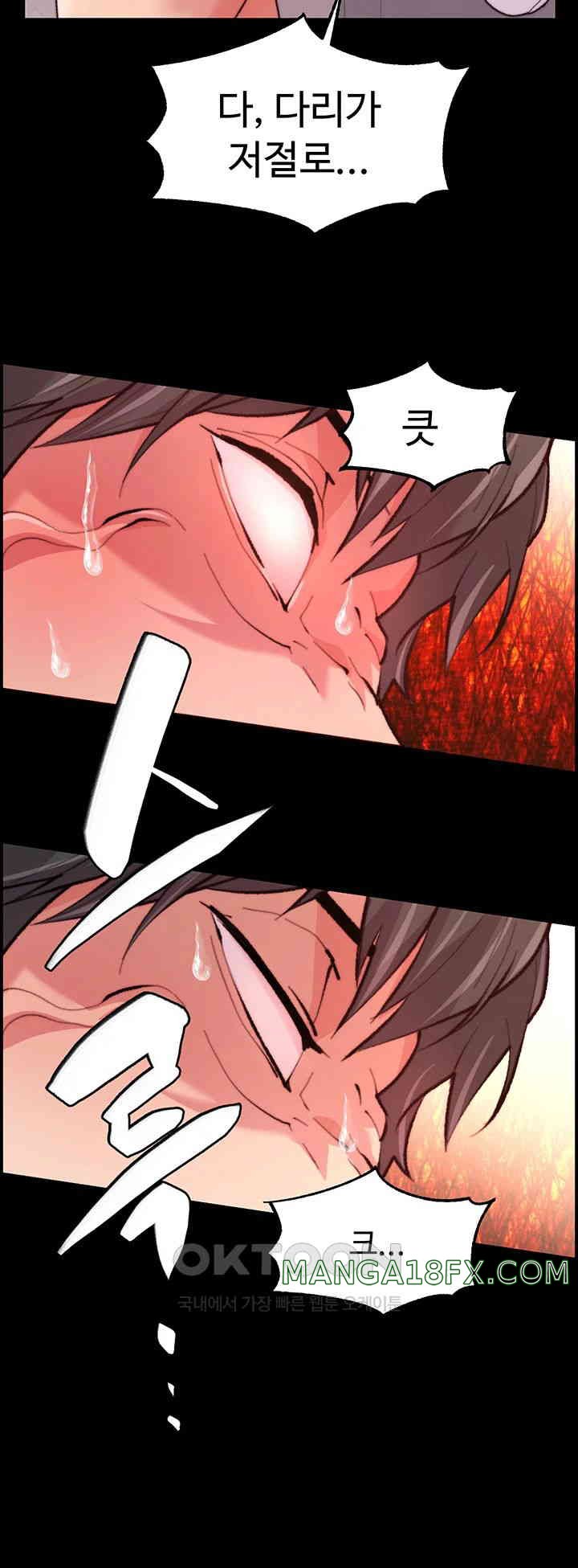 Chicken Club Raw - Chapter 14 [photo 32] - MangaPorn